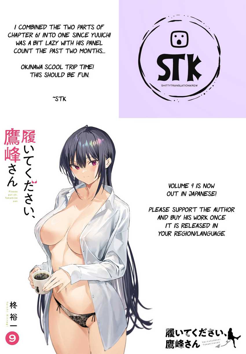 Haite Kudasai, Takamine San Chap 61 - Next Chap 62