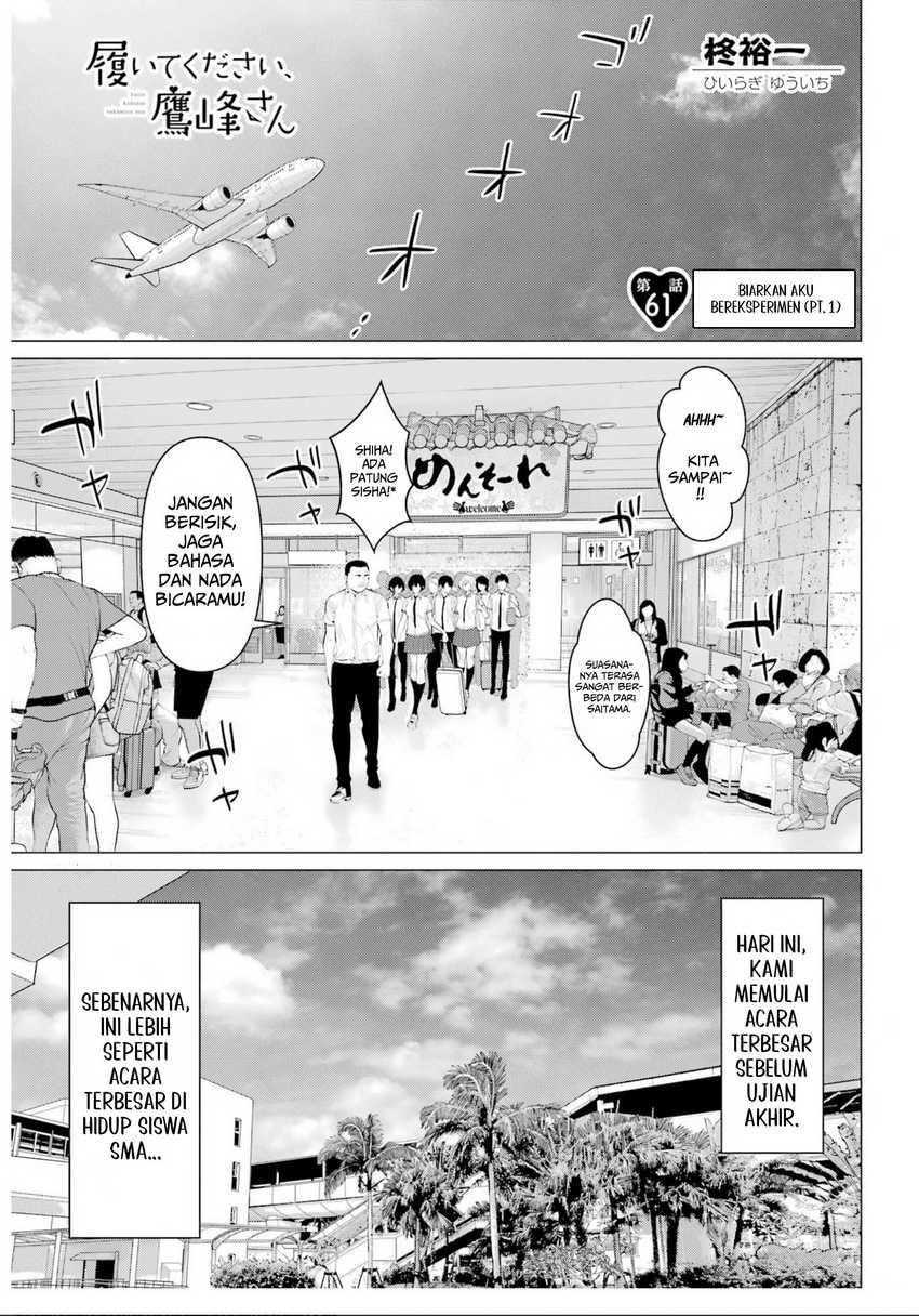 Haite Kudasai, Takamine San Chap 61 - Next Chap 62