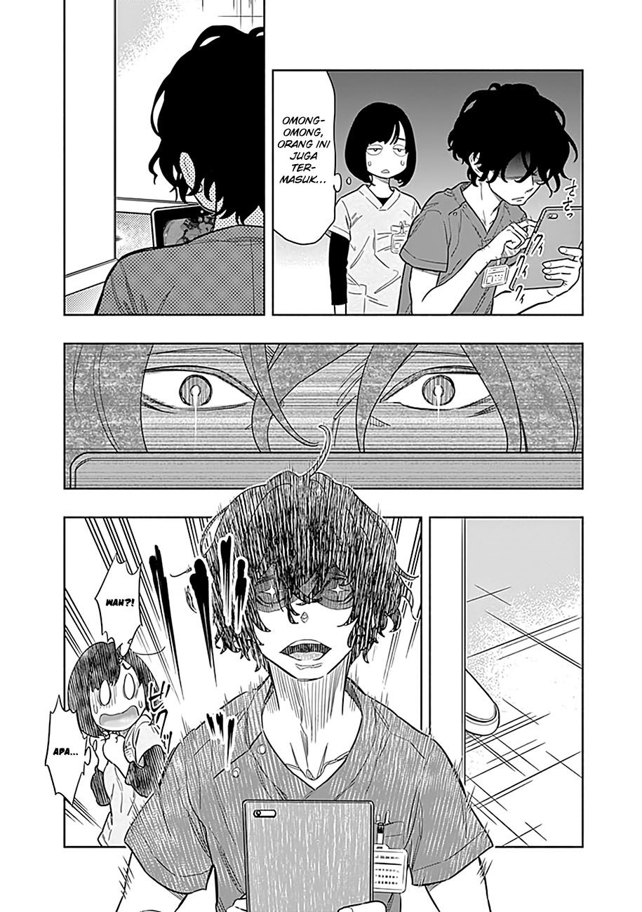 Radiation House Chap 1 - Next Chap 2