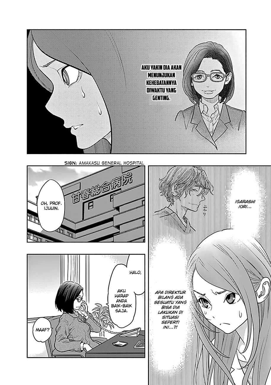 Radiation House Chap 1 - Next Chap 2