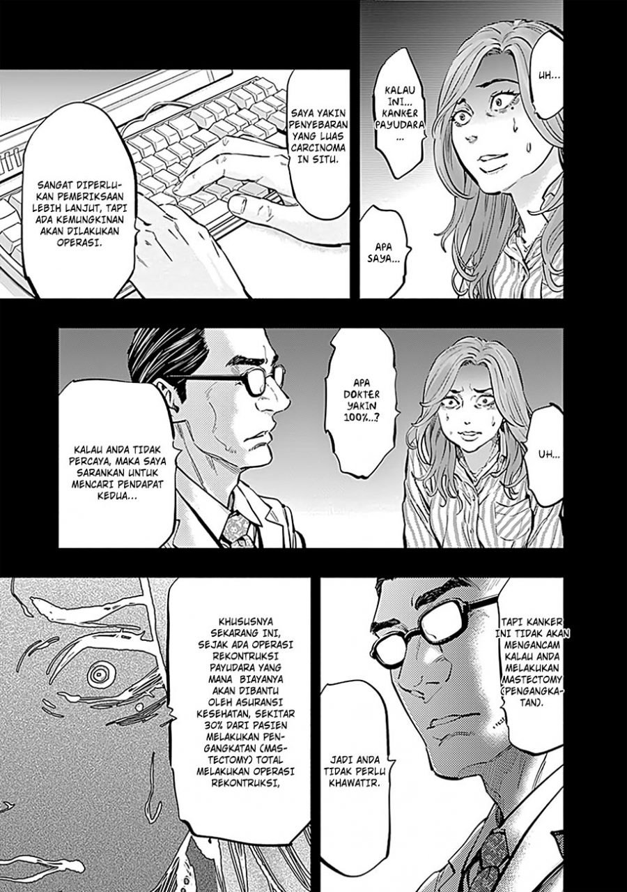 Radiation House Chap 14 - Next Chap 15