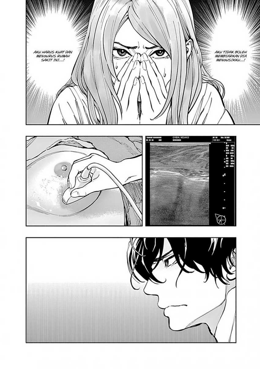 Radiation House Chap 15 - Next Chap 16