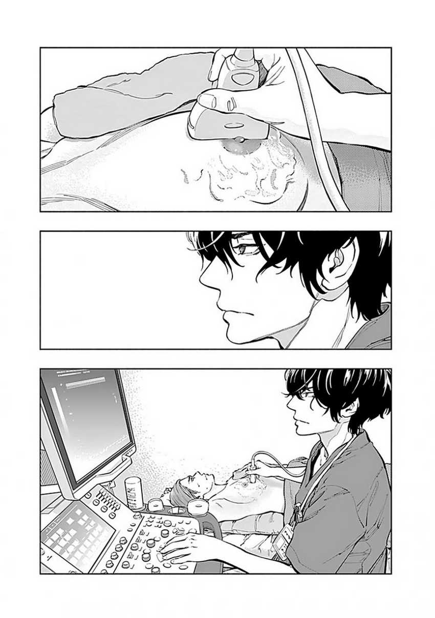 Radiation House Chap 15 - Next Chap 16