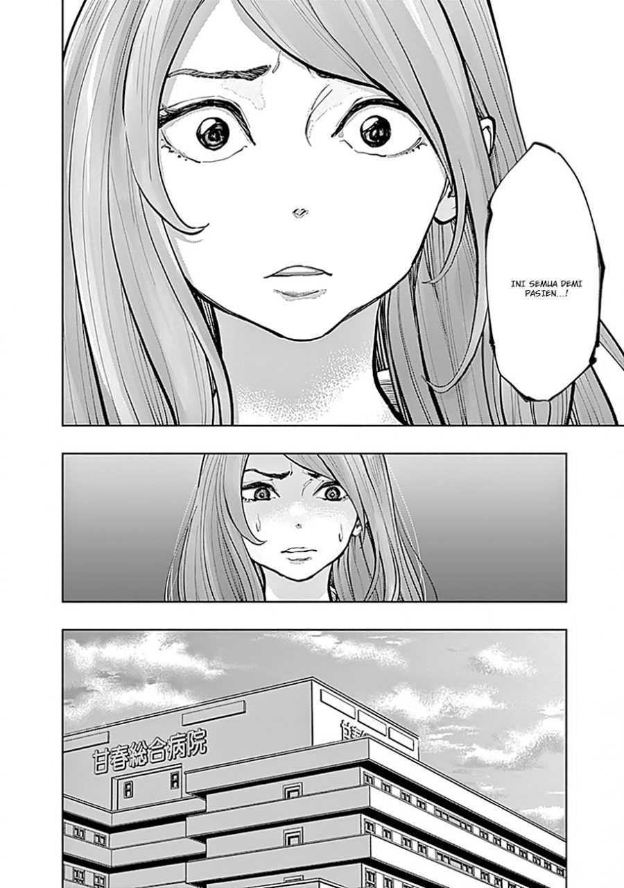 Radiation House Chap 16 - Next Chap 17