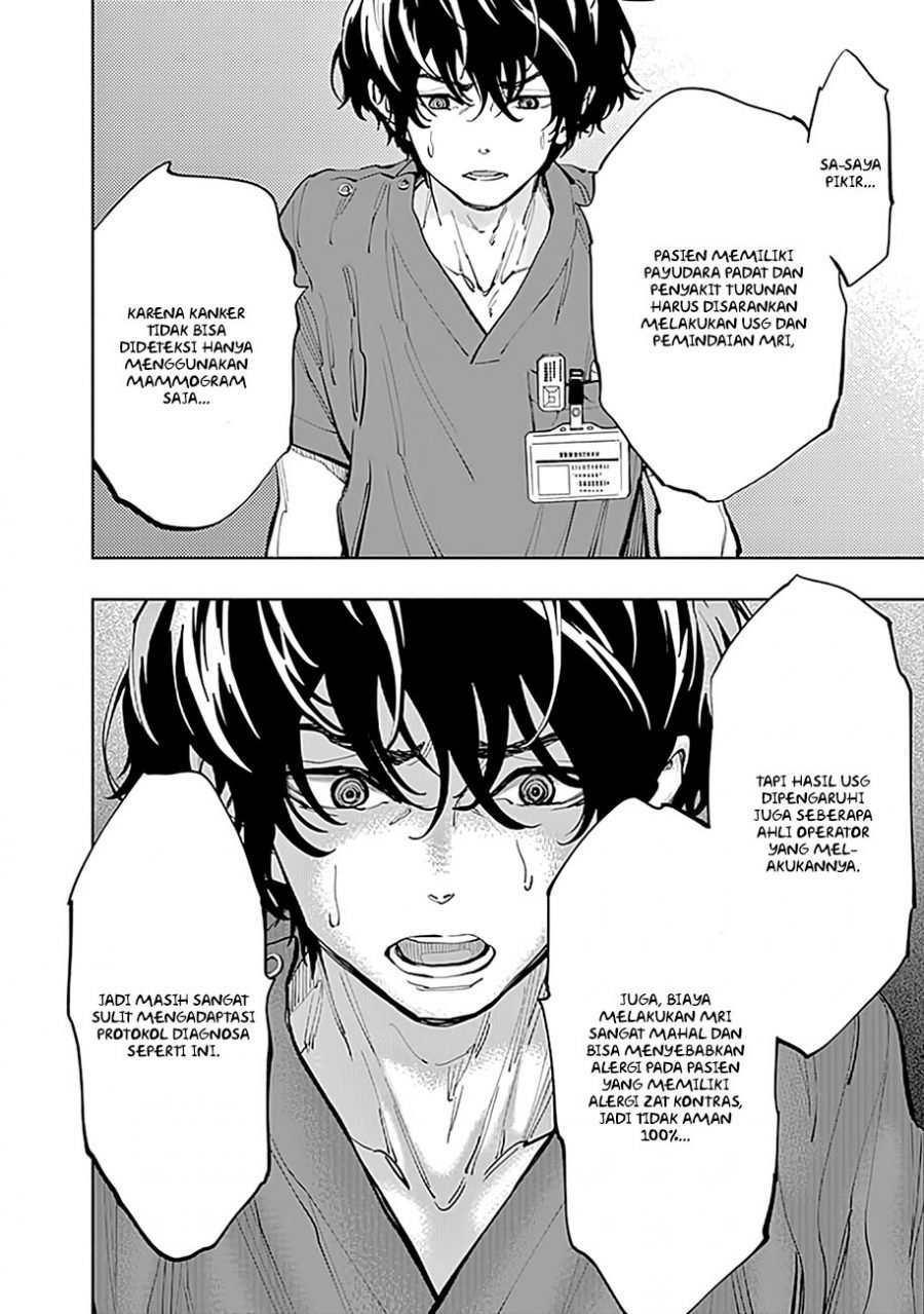 Radiation House Chap 17 - Next Chap 18