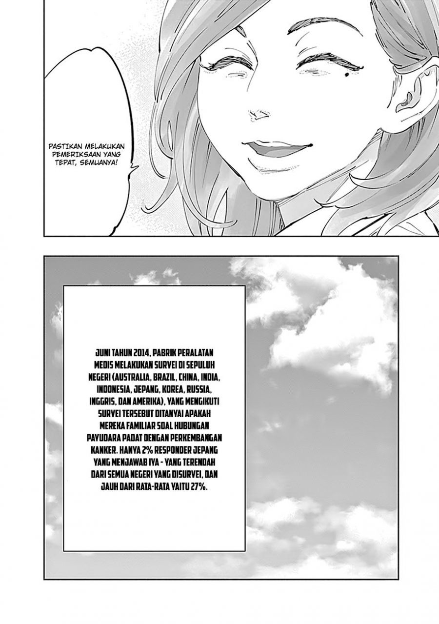 Radiation House Chap 18 - Next Chap 19