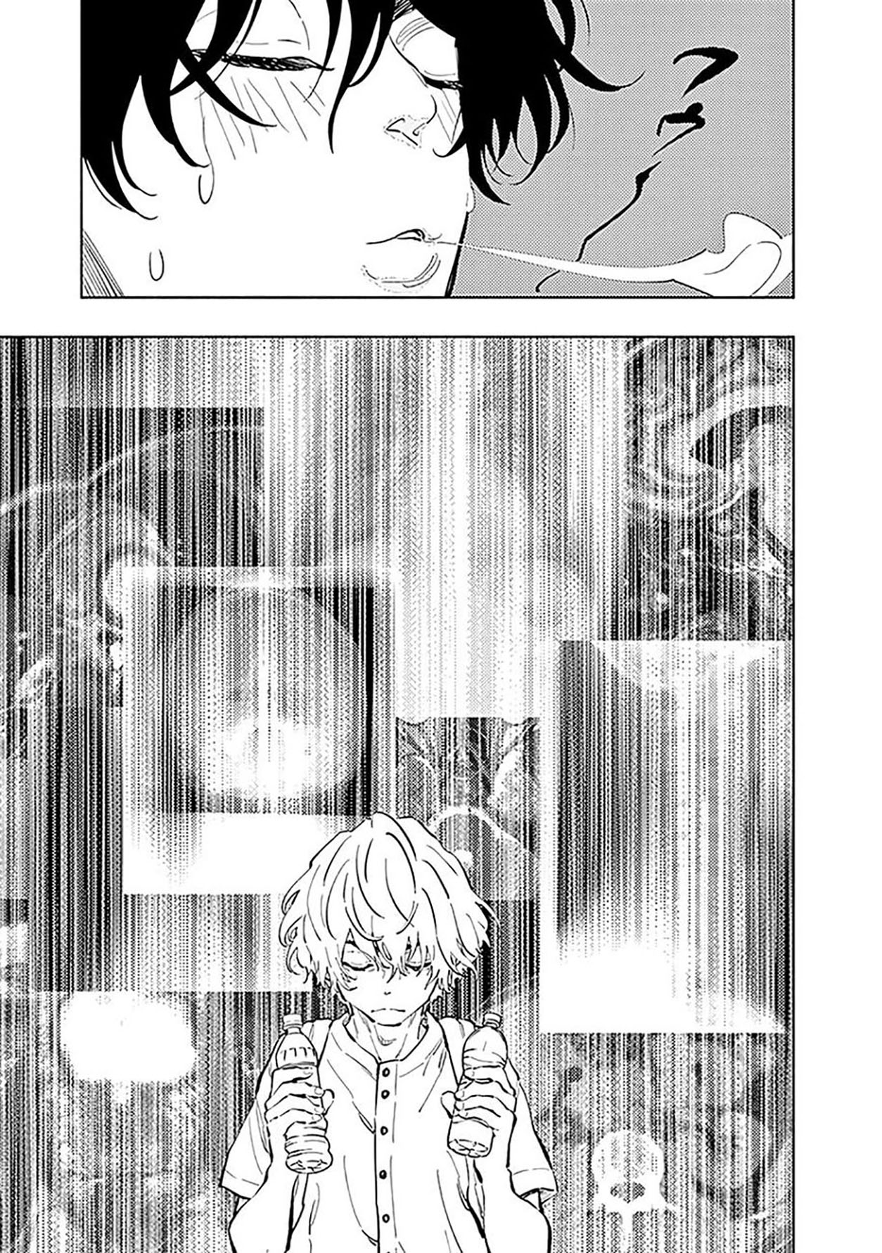 Radiation House Chap 21 - Next Chap 22