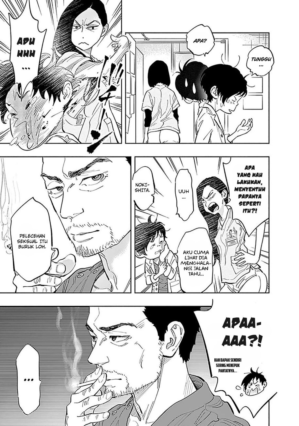 Radiation House Chap 24 - Next Chap 25