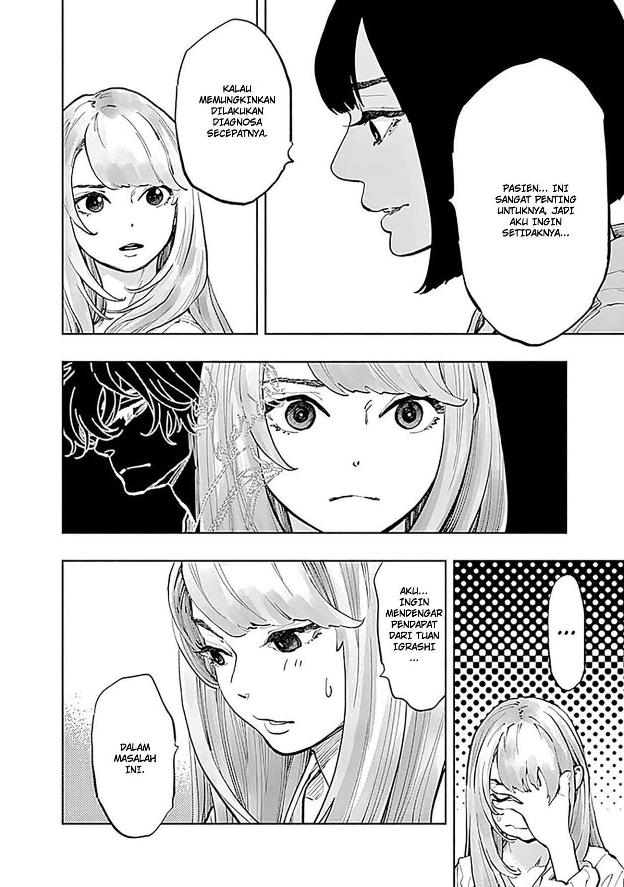 Radiation House Chap 27 - Next Chap 28