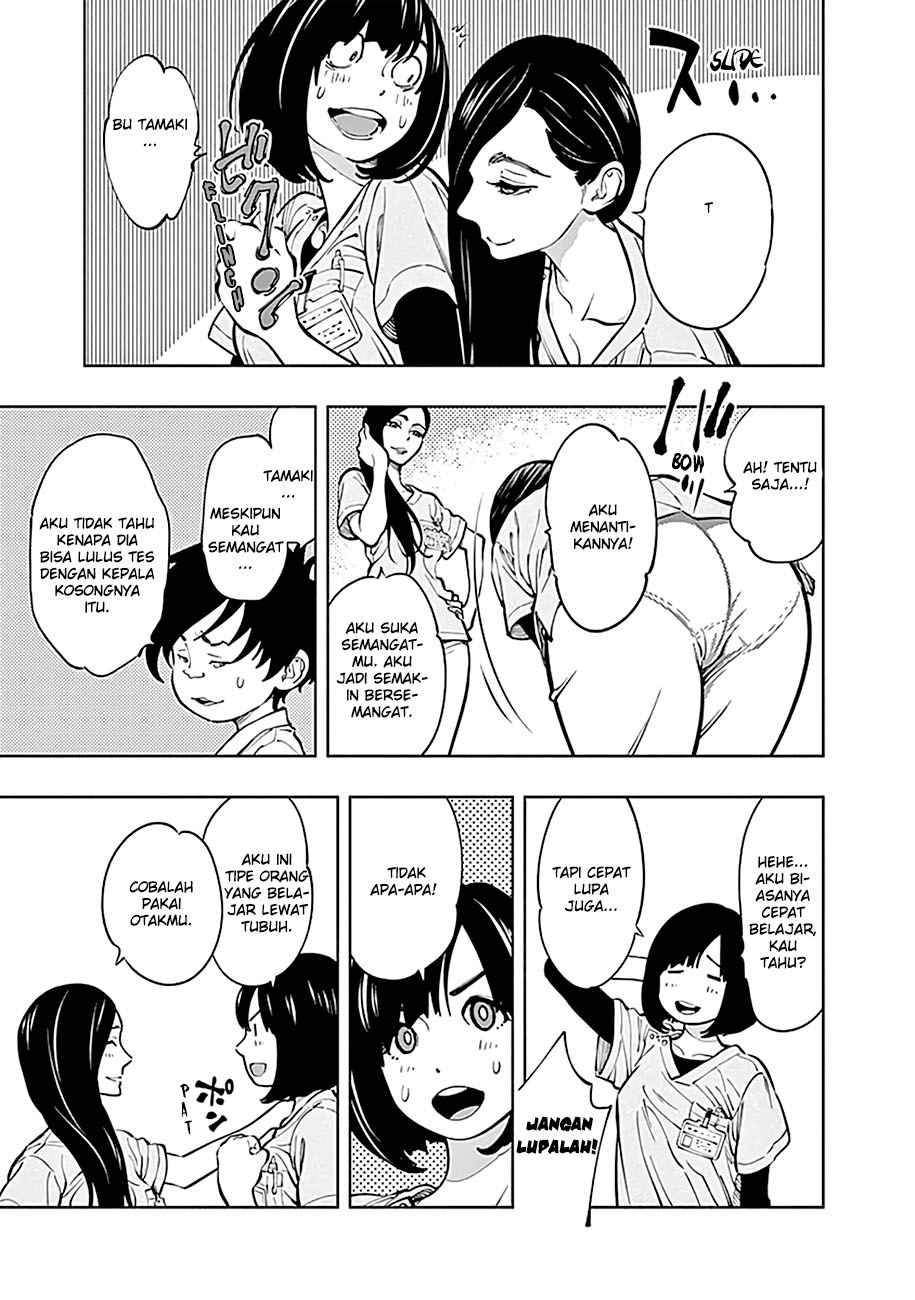 Radiation House Chap 3 - Next Chap 4