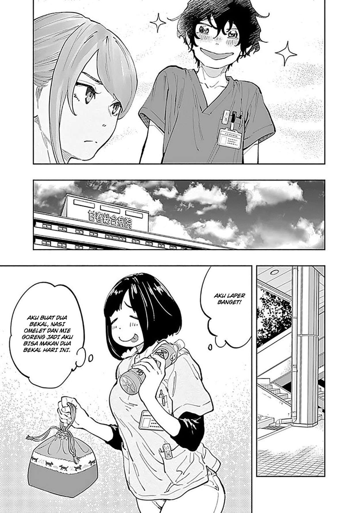 Radiation House Chap 30 - Next Chap 31