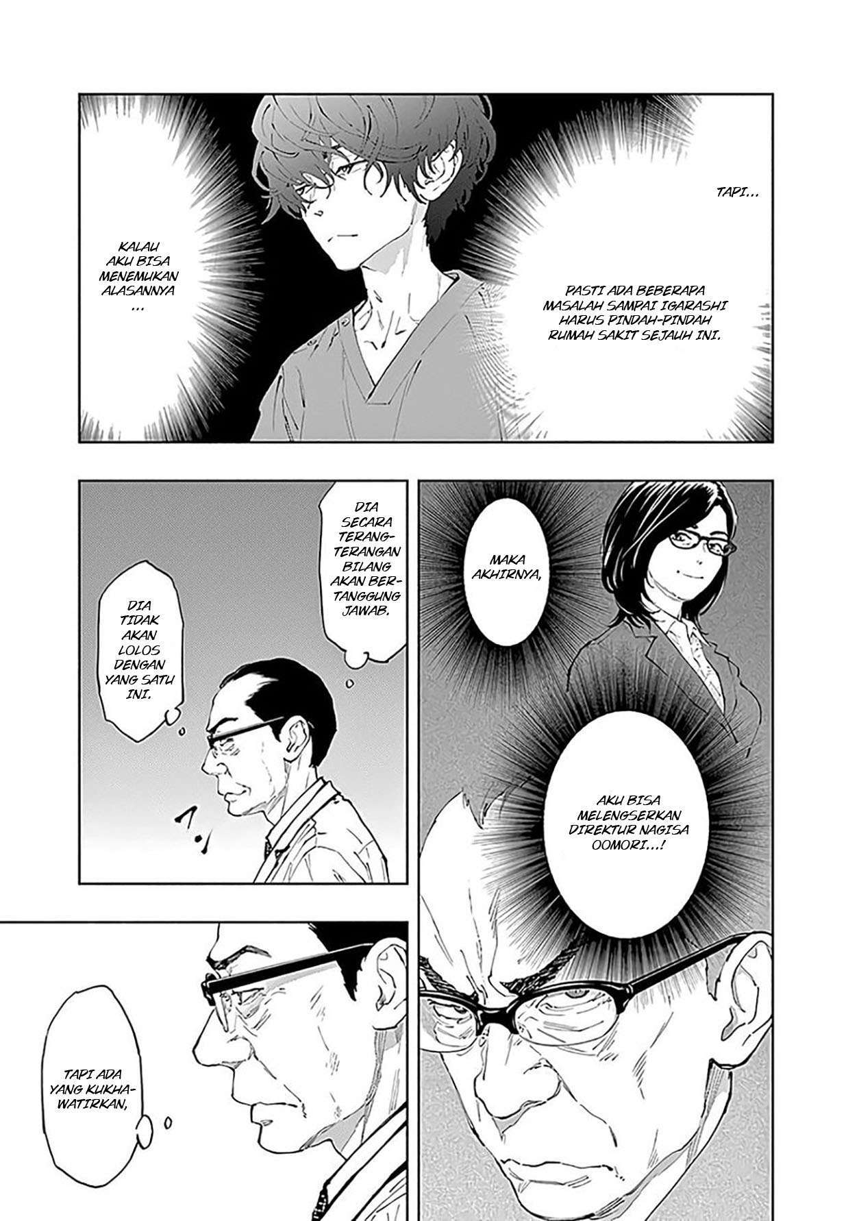 Radiation House Chap 43 - Next Chap 44
