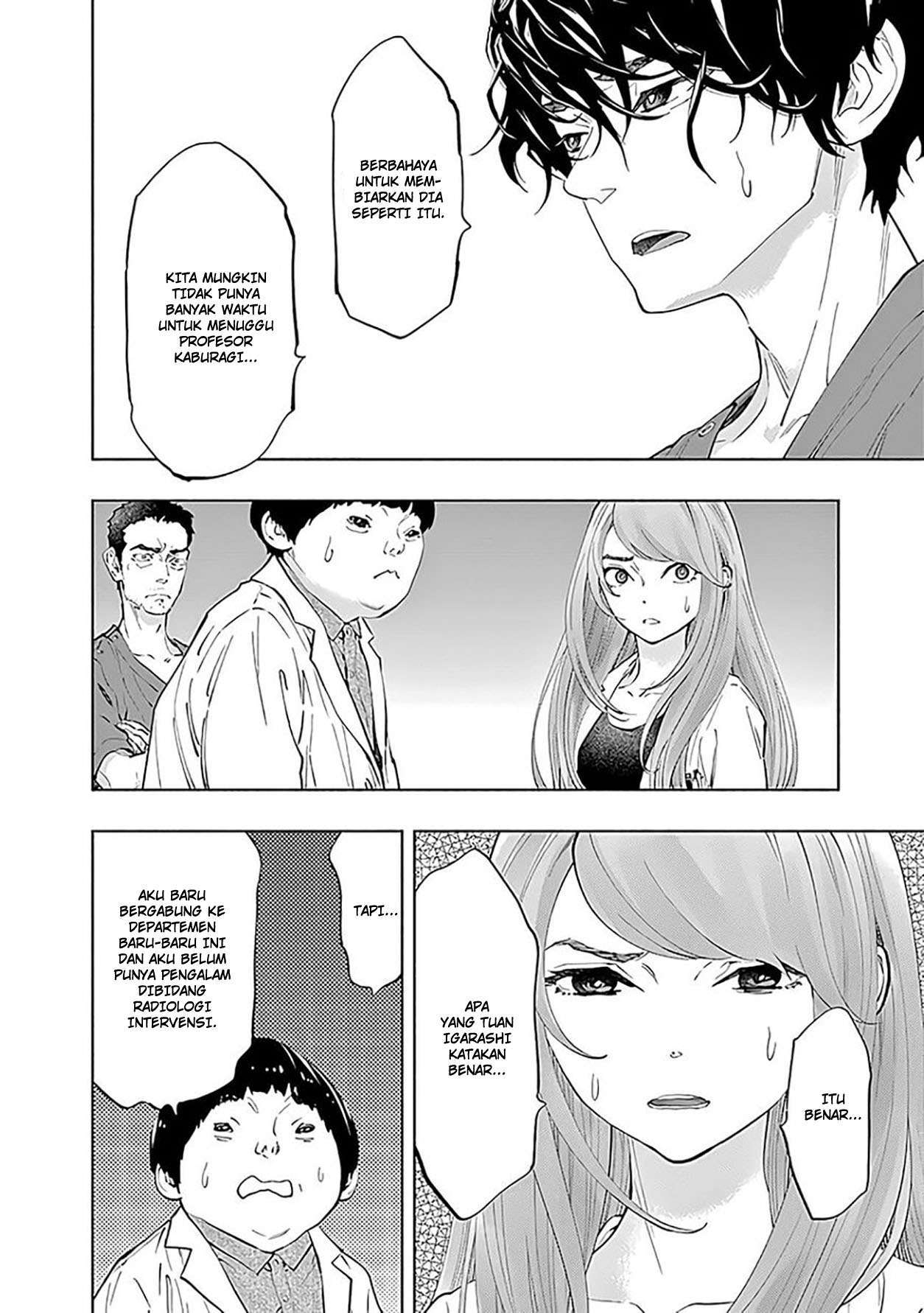 Radiation House Chap 44 - Next Chap 45