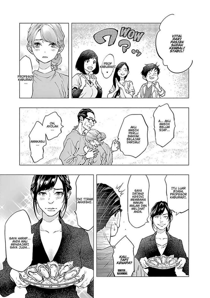 Radiation House Chap 47 - Next Chap 48