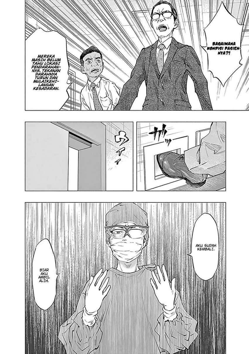 Radiation House Chap 47 - Next Chap 48