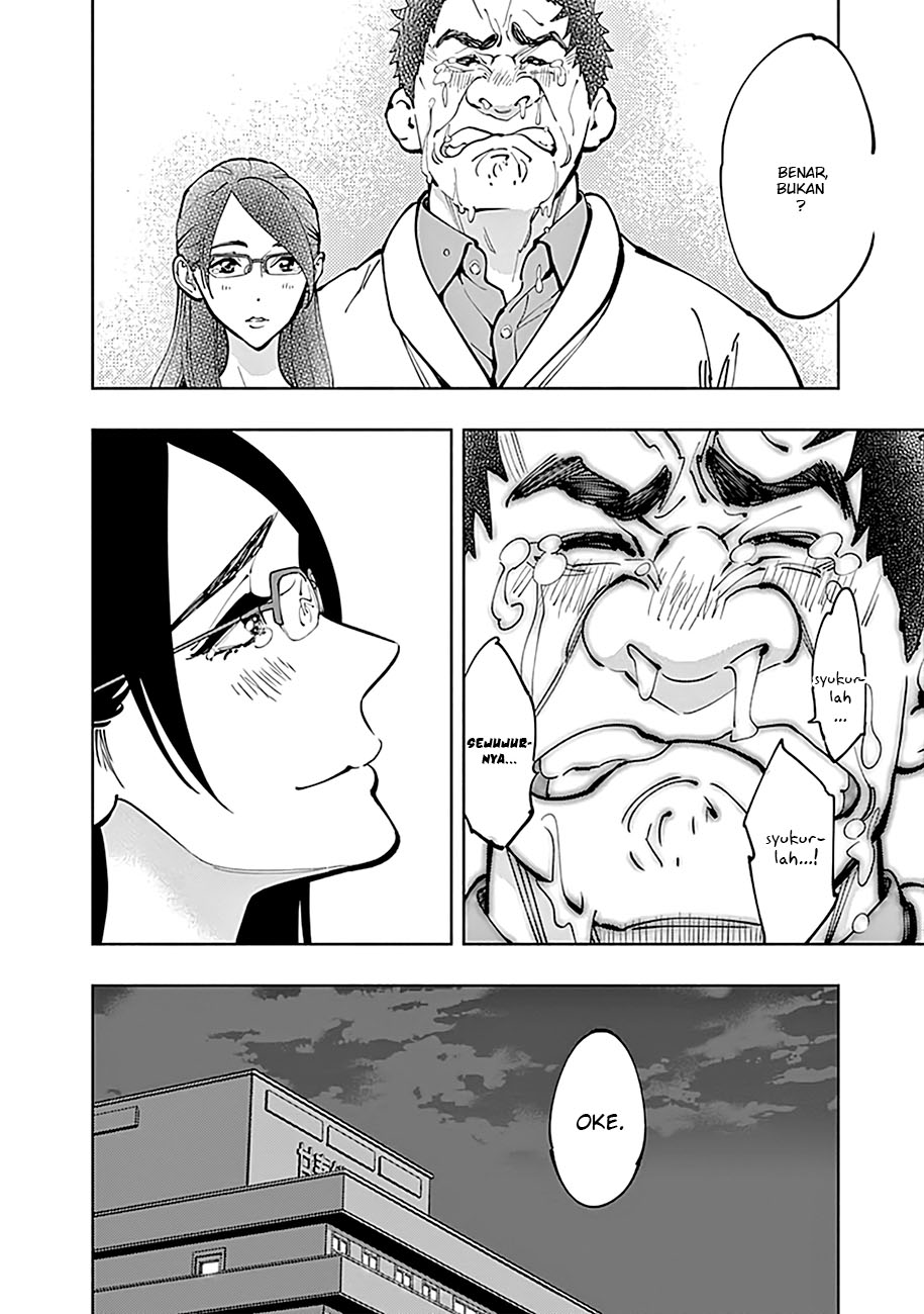 Radiation House Chap 5 - Next Chap 6