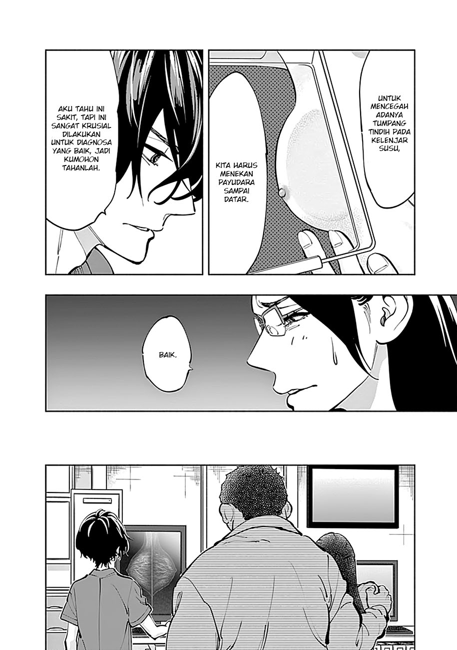 Radiation House Chap 5 - Next Chap 6