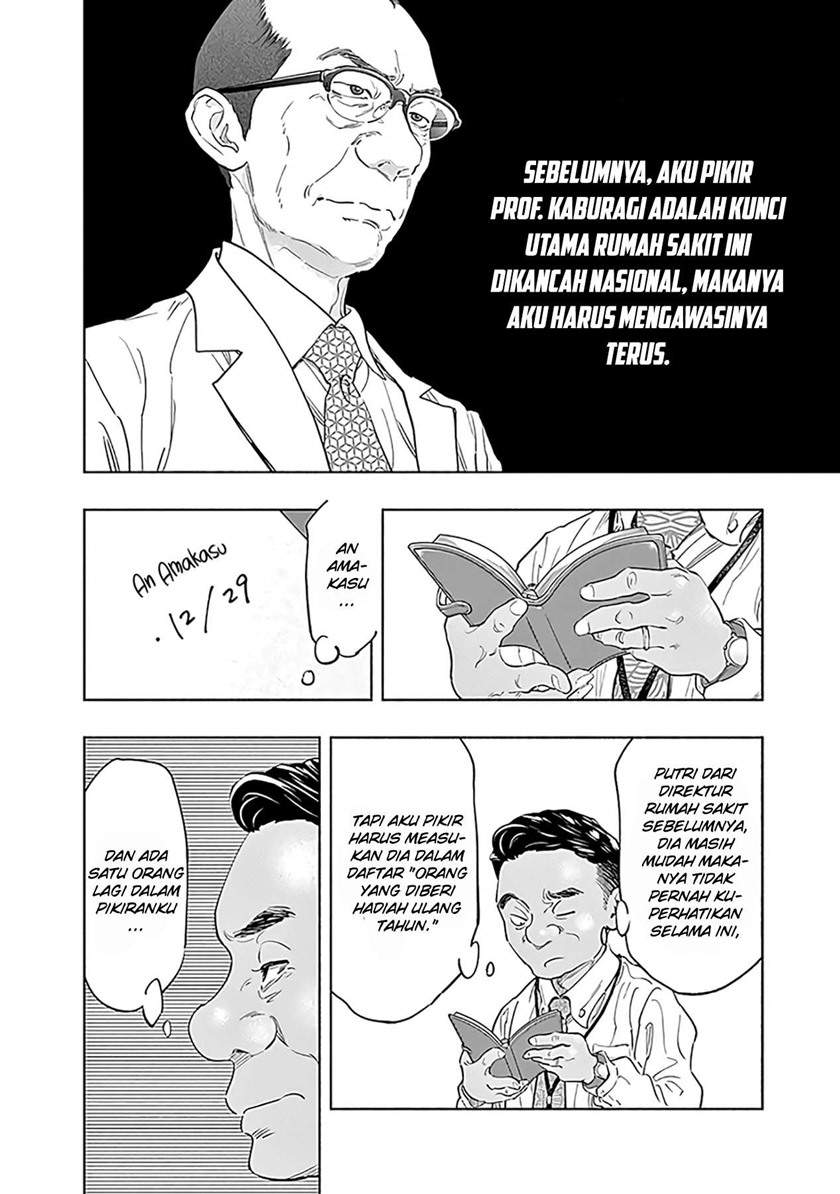 Radiation House Chap 53 - Next Chap 54