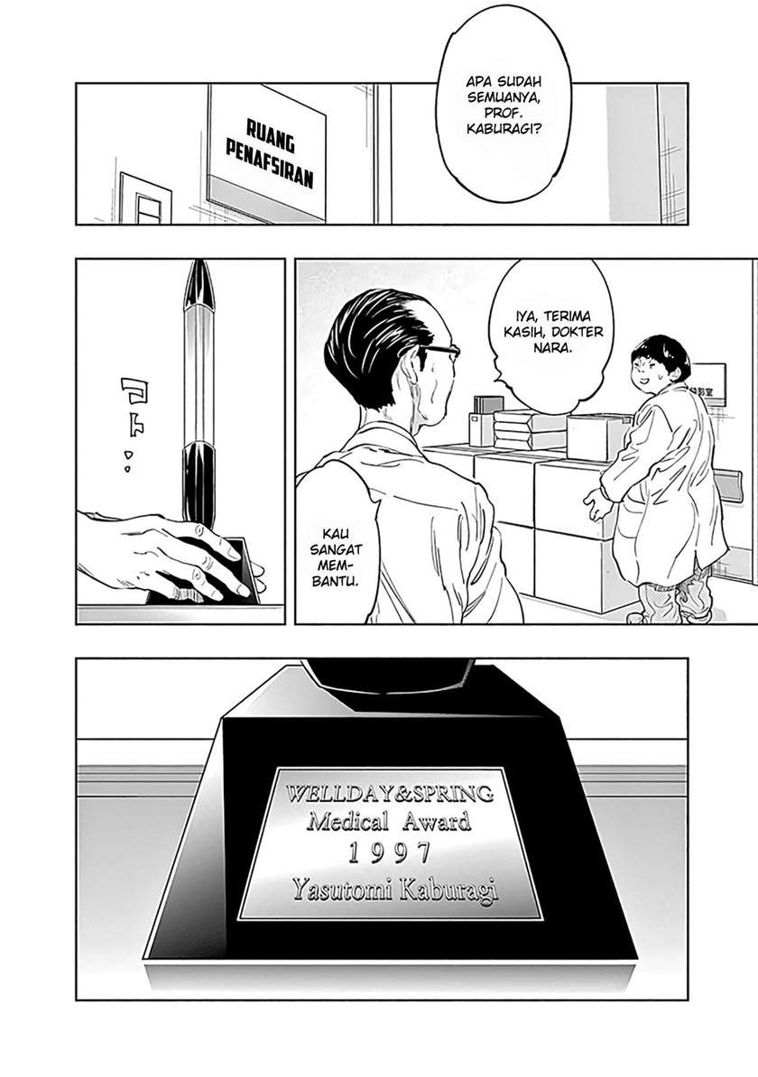 Radiation House Chap 53 - Next Chap 54