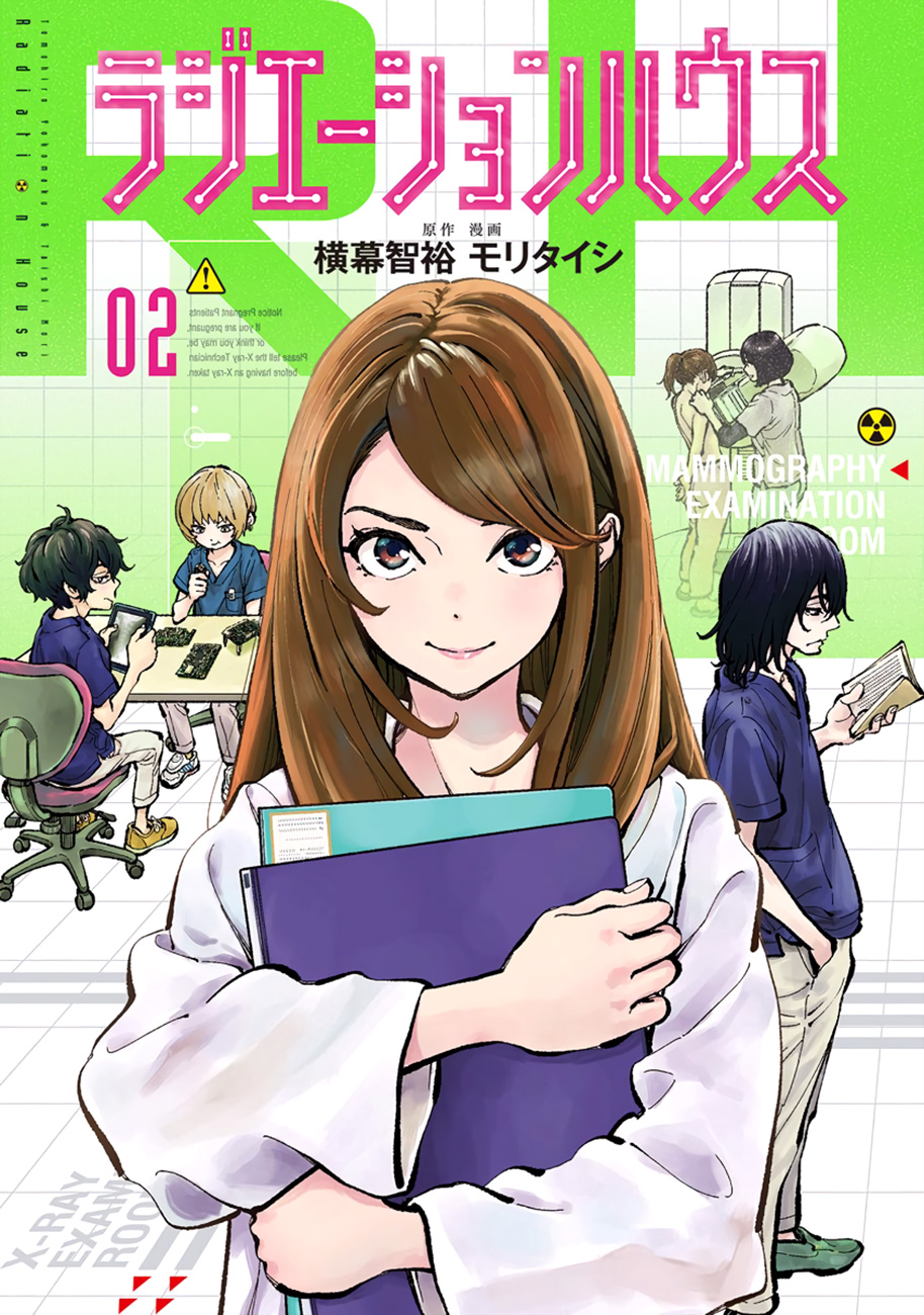 Radiation House Chap 6 - Next Chap 7