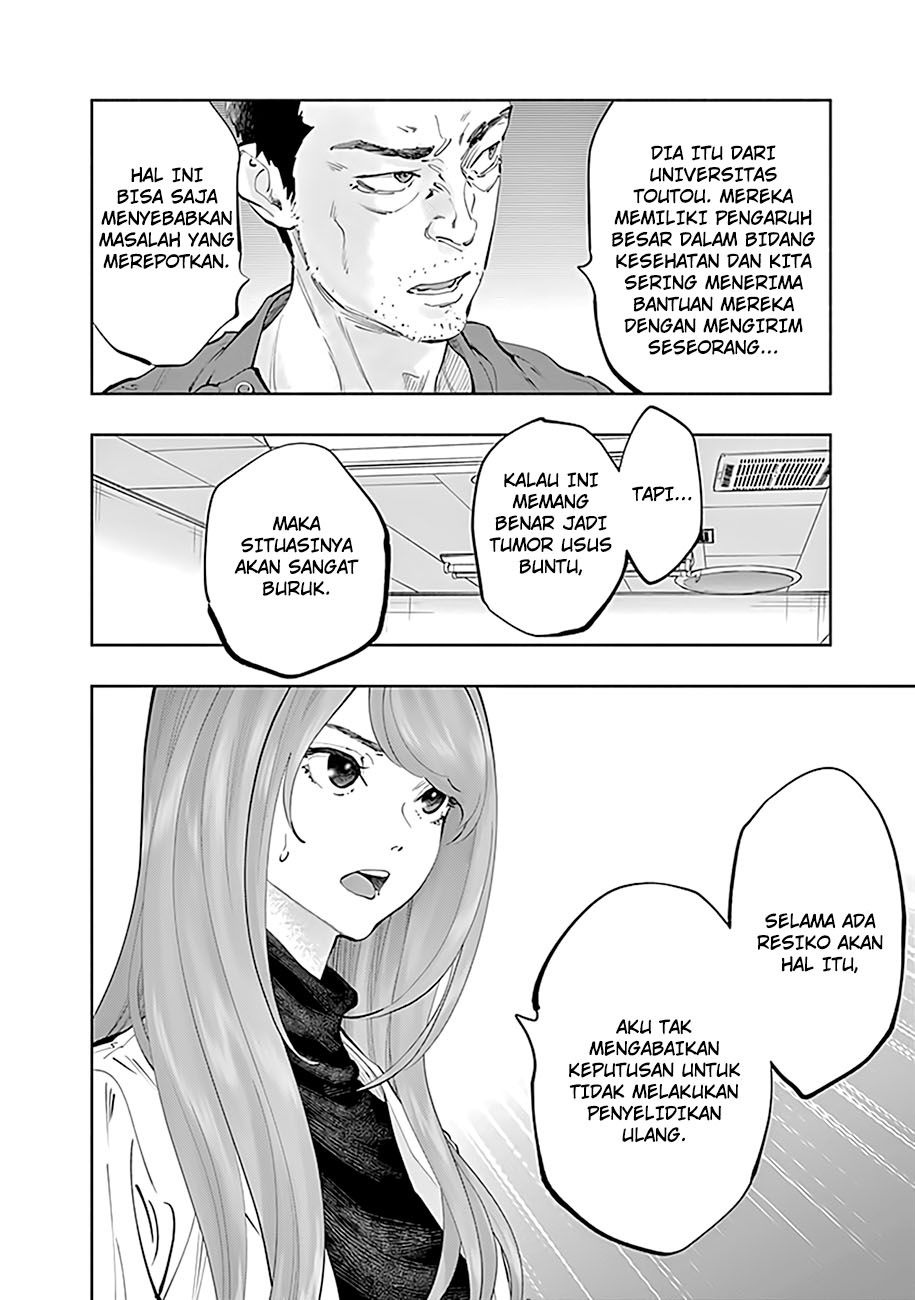 Radiation House Chap 66 - Next Chap 67