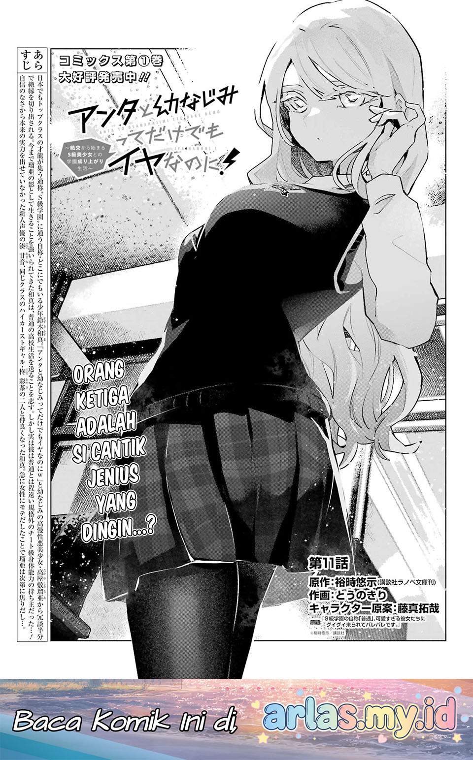 Anta to Osananajimitte dake demo Iyananoni! ~Zekkou kara Hajimaru S-kyuu Bishoujo to no Gakuen Nariagari Seikatsu~ Chap 11 - Next Chap 12