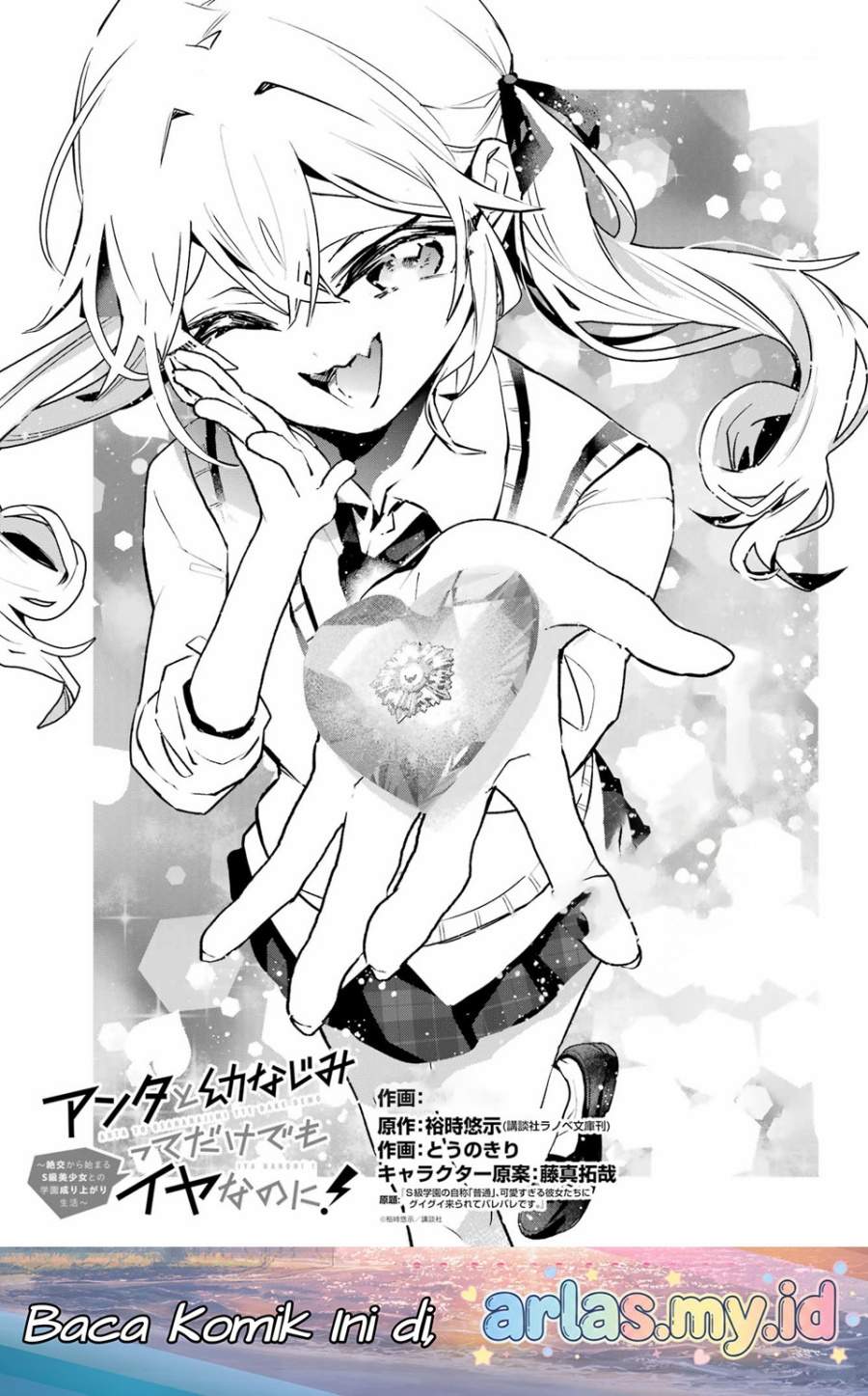 Anta to Osananajimitte dake demo Iyananoni! ~Zekkou kara Hajimaru S-kyuu Bishoujo to no Gakuen Nariagari Seikatsu~ Chap 12 - Next Chap 13
