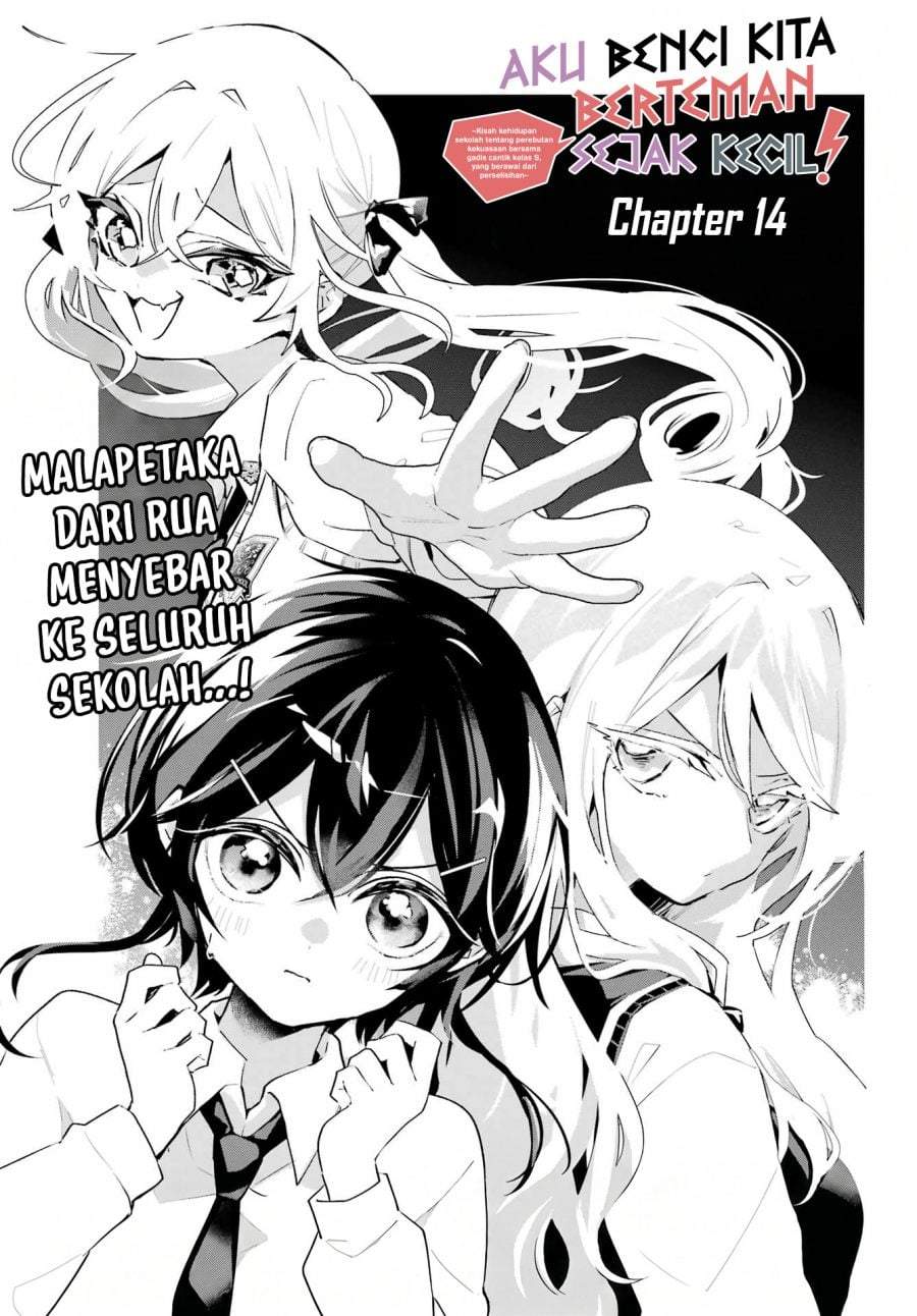 Anta to Osananajimitte dake demo Iyananoni! ~Zekkou kara Hajimaru S-kyuu Bishoujo to no Gakuen Nariagari Seikatsu~ Chap 14 - Next Chap 15