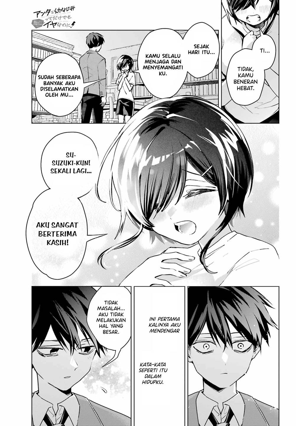 Anta to Osananajimitte dake demo Iyananoni! ~Zekkou kara Hajimaru S-kyuu Bishoujo to no Gakuen Nariagari Seikatsu~ Chap 2 - Next Chap 3