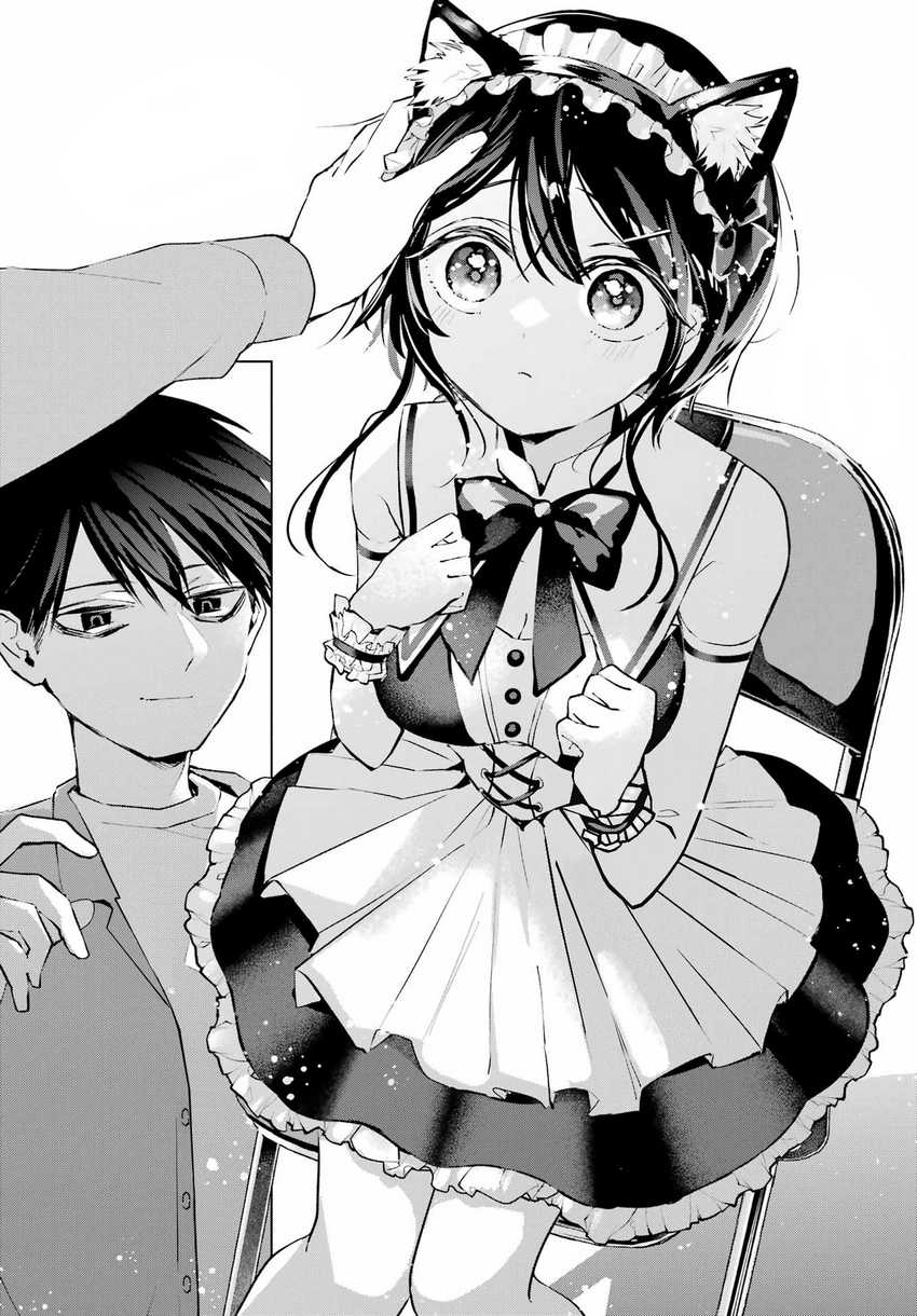 Anta to Osananajimitte dake demo Iyananoni! ~Zekkou kara Hajimaru S-kyuu Bishoujo to no Gakuen Nariagari Seikatsu~ Chap 3 - Next Chap 4