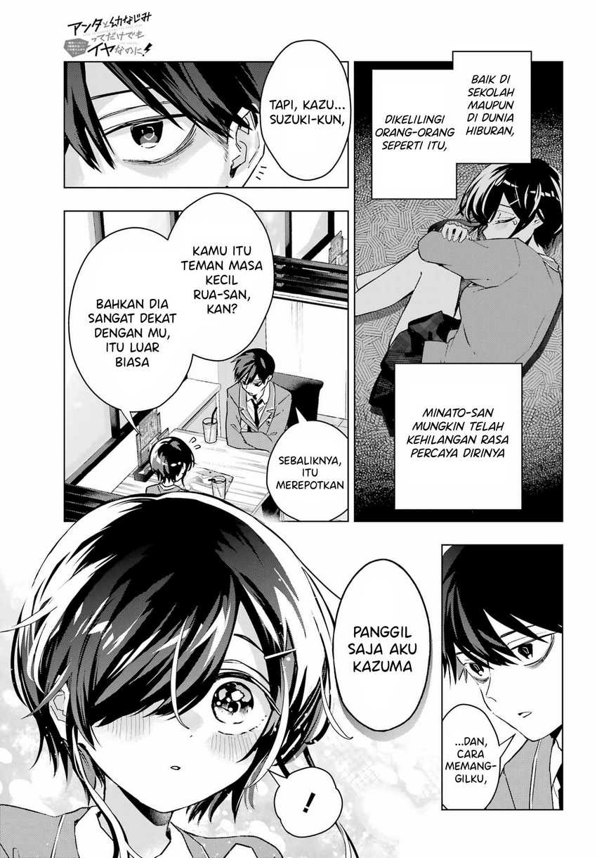 Anta to Osananajimitte dake demo Iyananoni! ~Zekkou kara Hajimaru S-kyuu Bishoujo to no Gakuen Nariagari Seikatsu~ Chap 3 - Next Chap 4