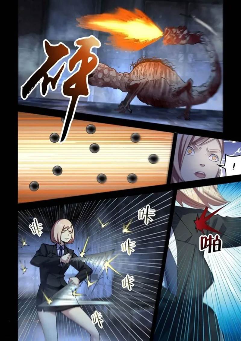 The Last Human Chap 557 - Next Chap 558