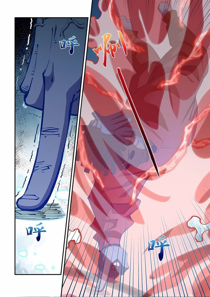 The Last Human Chap 586 - Next Chap 587