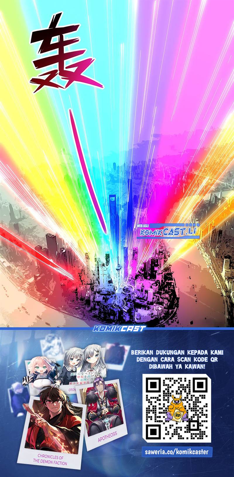 The Last Human Chap 600 - Next Chap 601