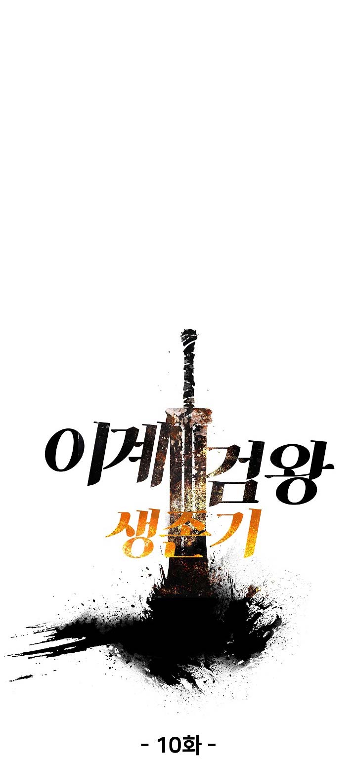 Otherworldly Sword King’s Survival Records Chap 10 - Next Chap 11