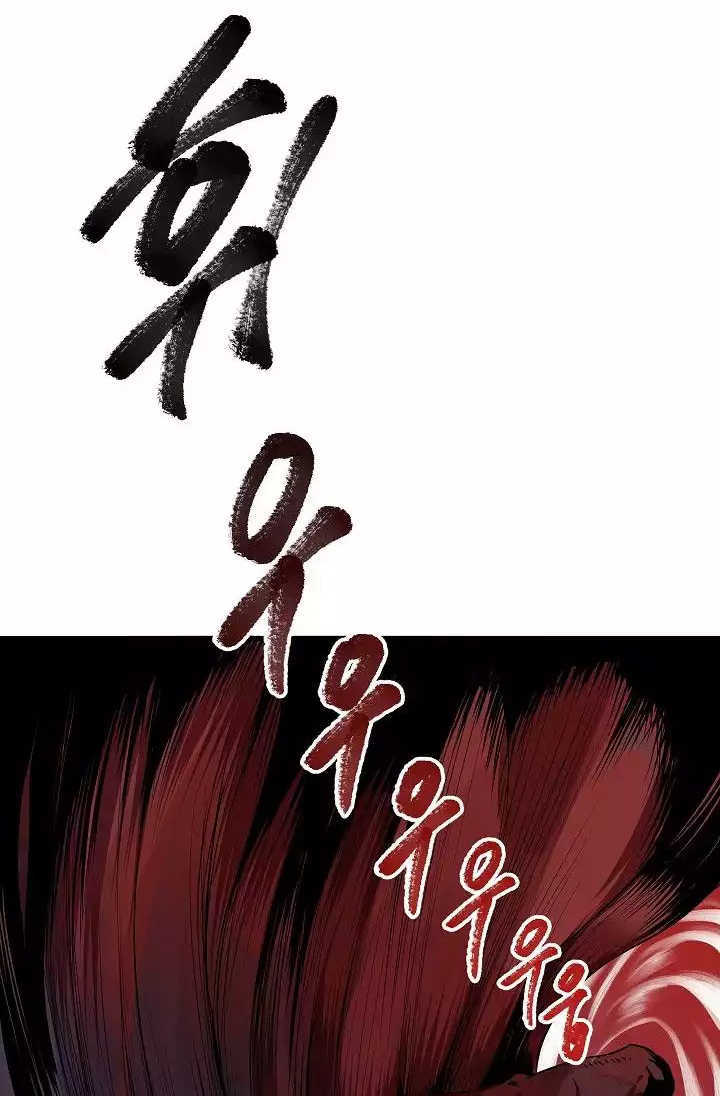 Otherworldly Sword King’s Survival Records Chap 11 - Next Chap 12