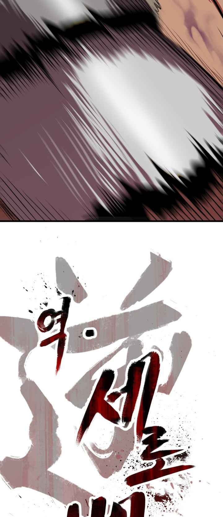 Otherworldly Sword King’s Survival Records Chap 56 - Next Chap 57