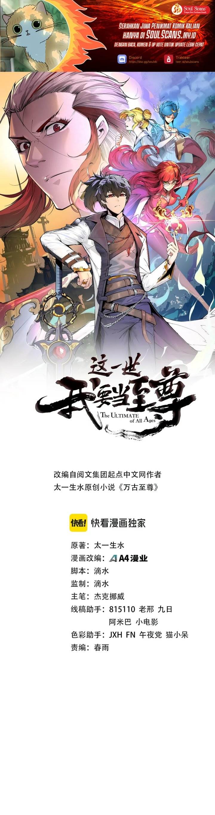 The Ultimate of All Ages Chap 451 - Next Chap 452