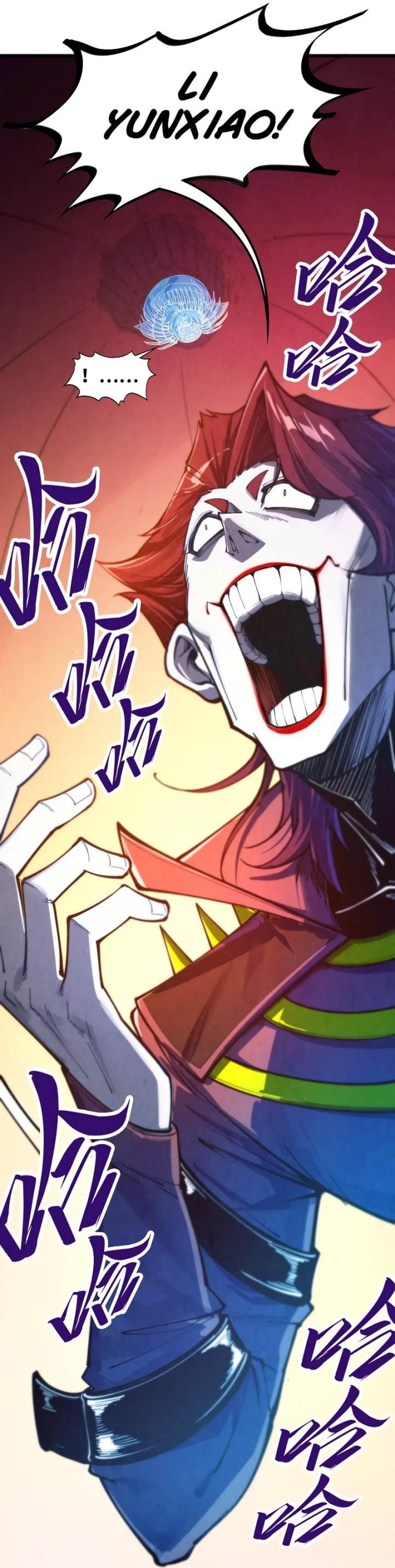 The Ultimate of All Ages Chap 452 - Next Chap 453