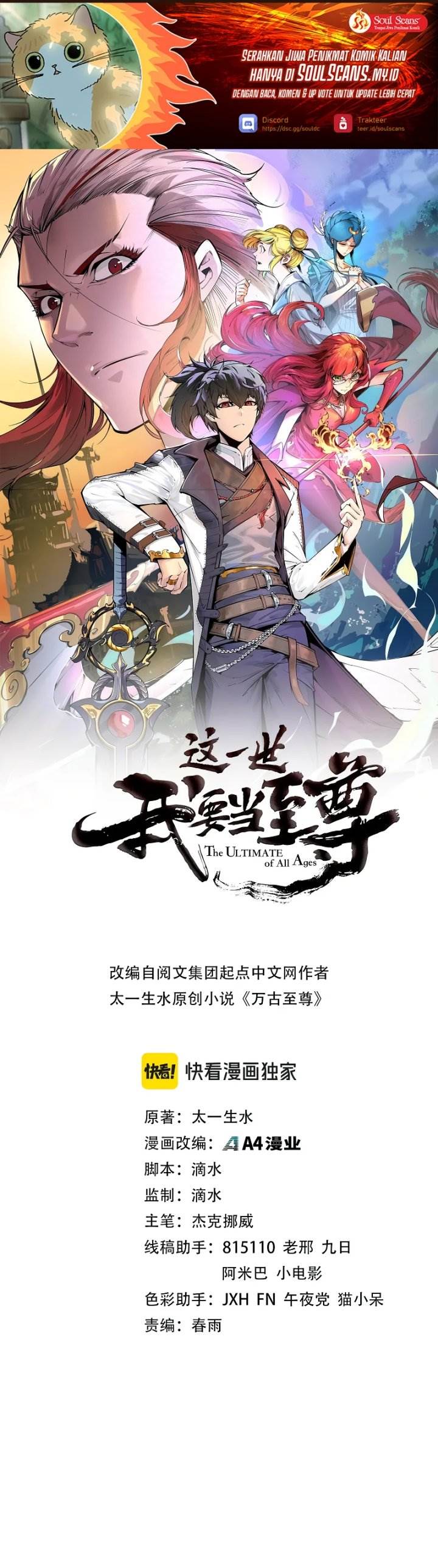 The Ultimate of All Ages Chap 452 - Next Chap 453