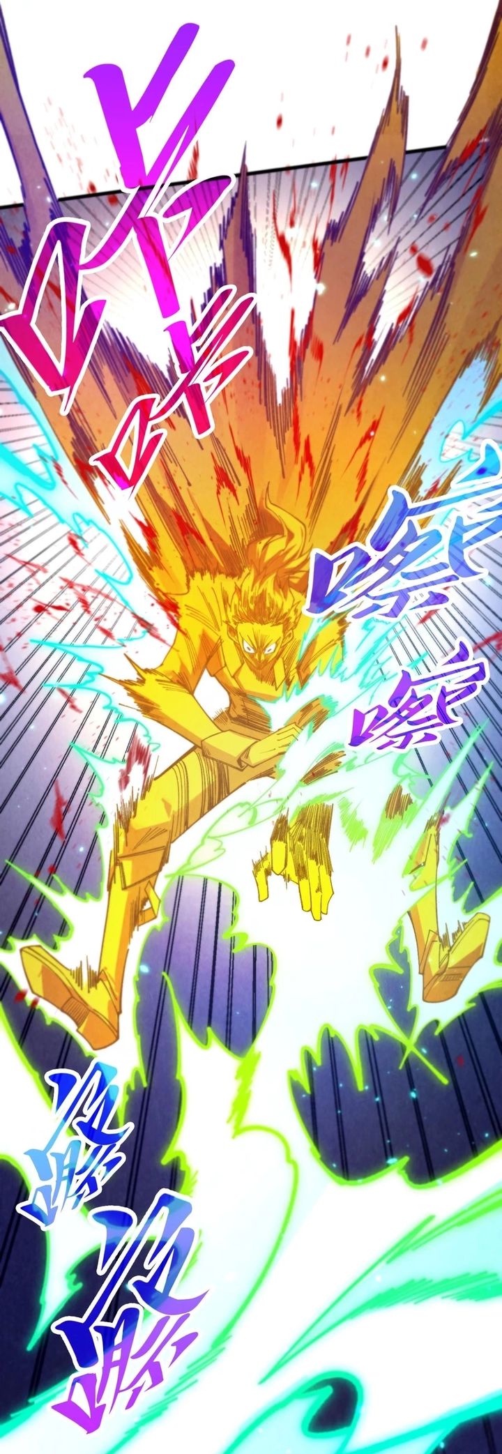 The Ultimate of All Ages Chap 456 - Next Chap 457