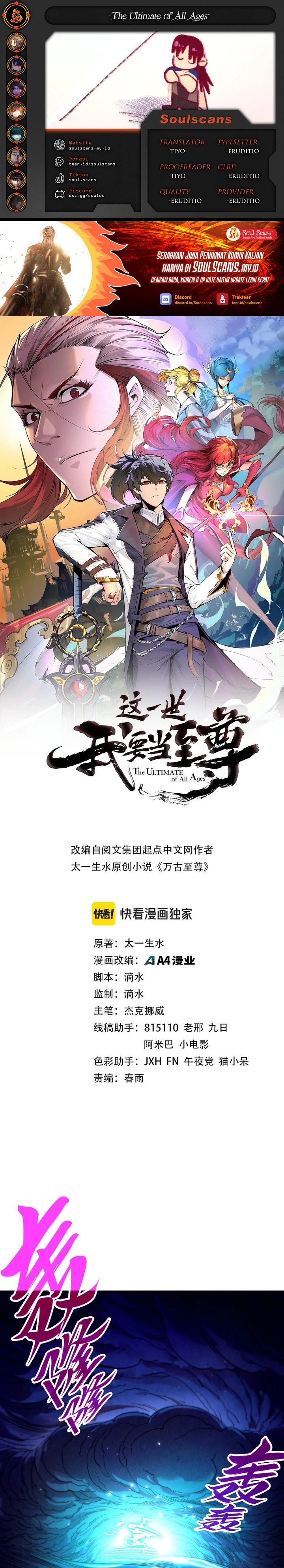 The Ultimate of All Ages Chap 456 - Next Chap 457