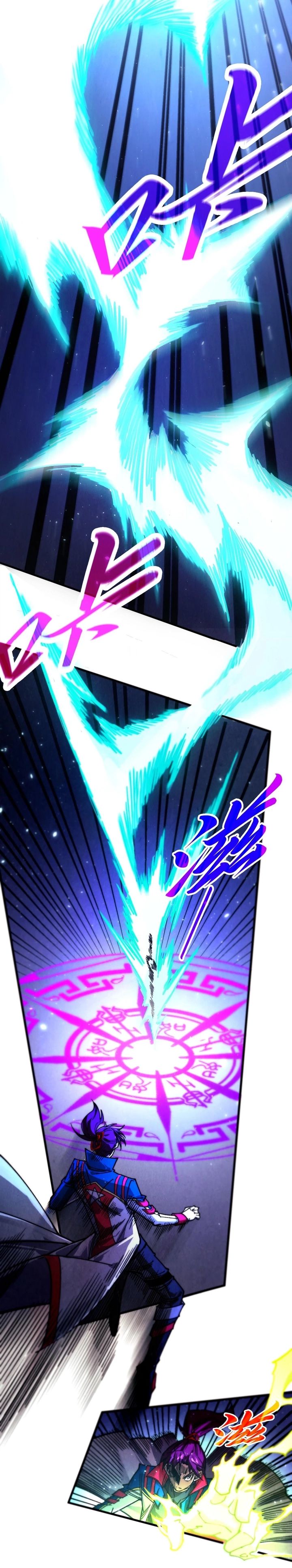 The Ultimate of All Ages Chap 456 - Next Chap 457