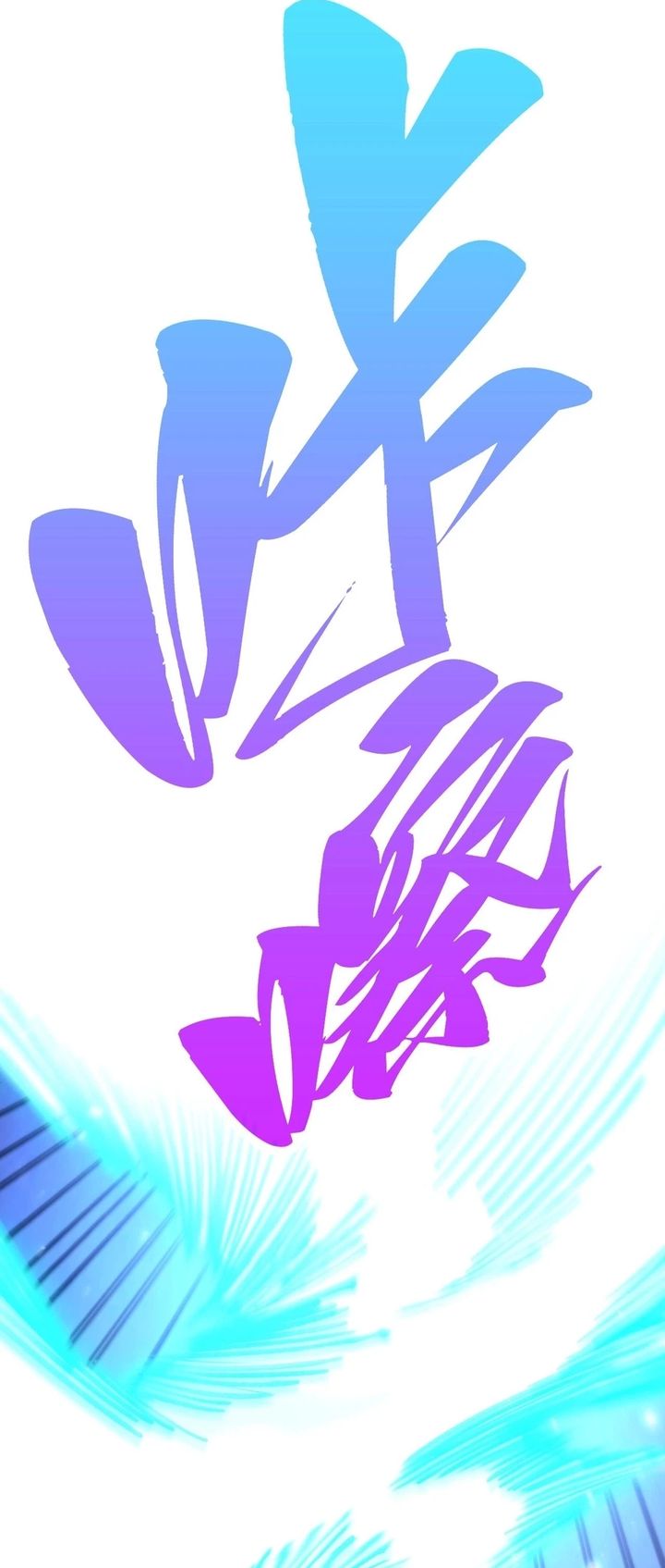 The Ultimate of All Ages Chap 456 - Next Chap 457