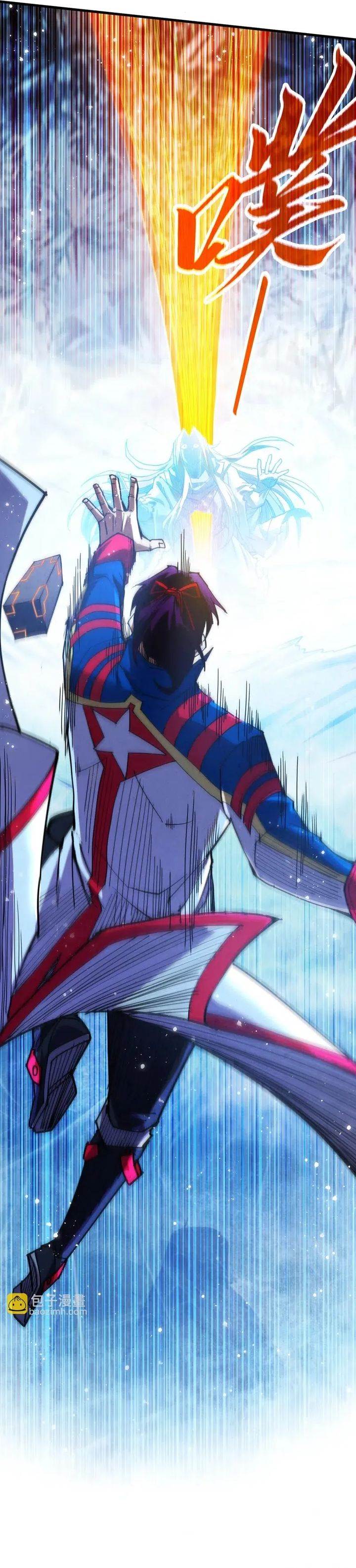 The Ultimate of All Ages Chap 465 - Next Chap 466