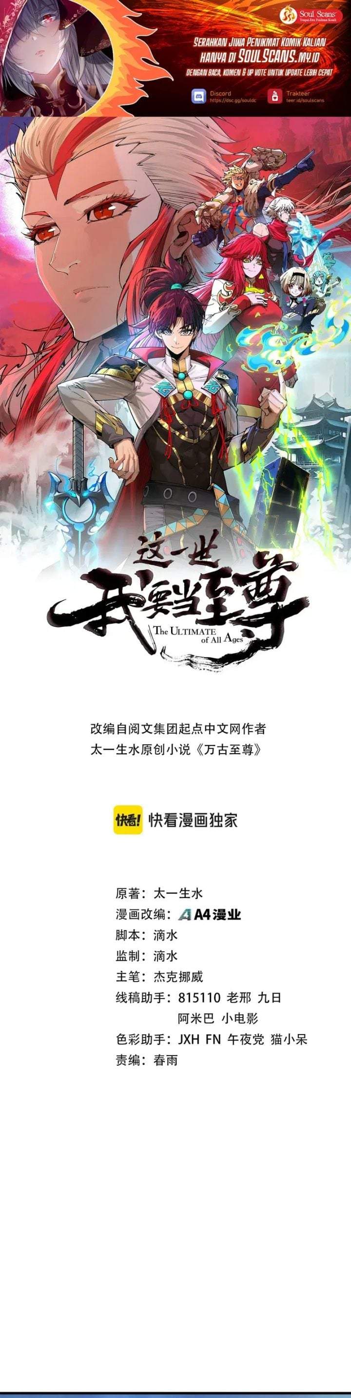 The Ultimate of All Ages Chap 534 - Next Chap 535
