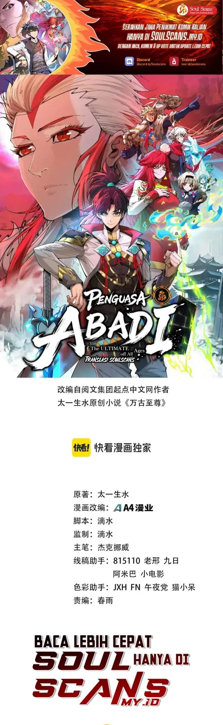 The Ultimate of All Ages Chap 510 - Next Chap 511