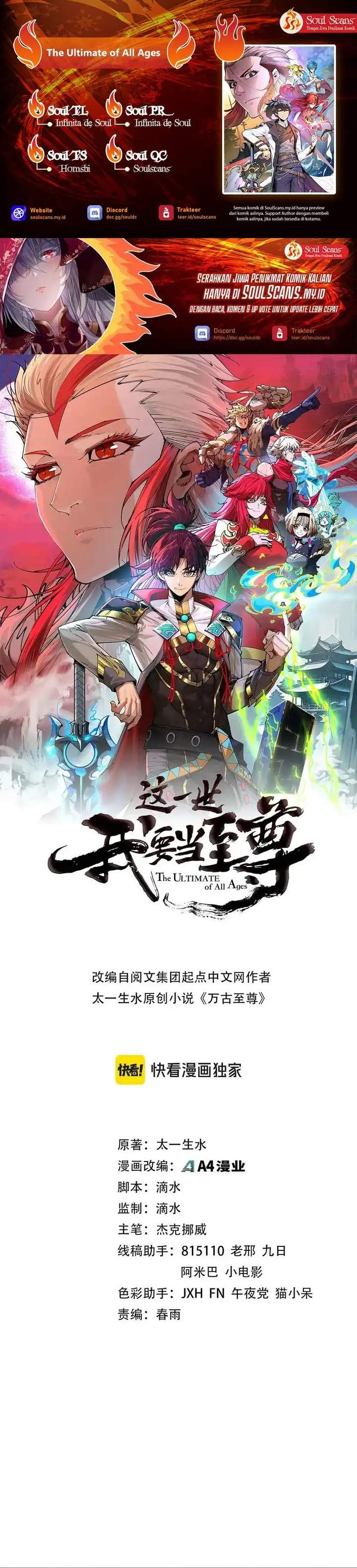 The Ultimate of All Ages Chap 514 - Next Chap 515