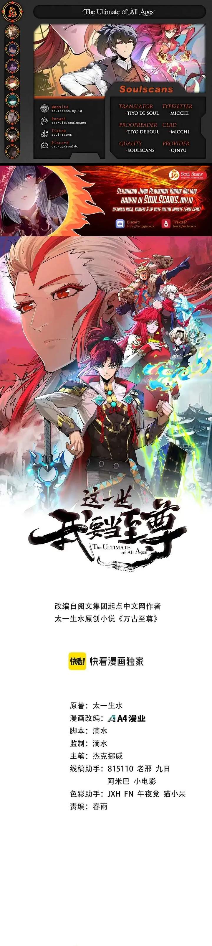 The Ultimate of All Ages Chap 515 - Next Chap 516