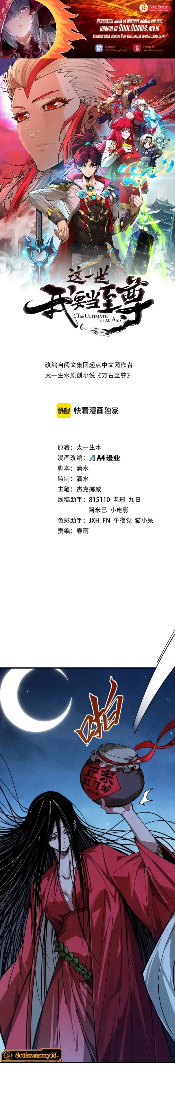 The Ultimate of All Ages Chap 519 - Next Chap 520